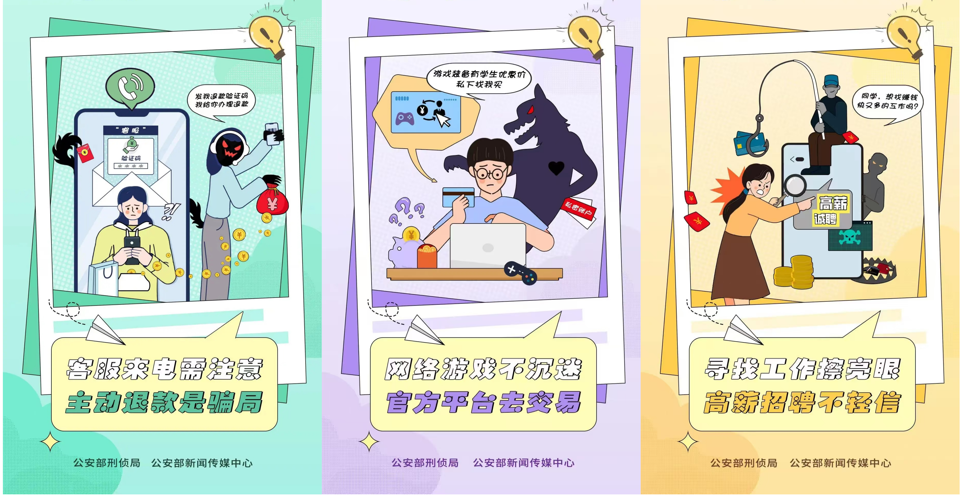 WPS拼图1.png