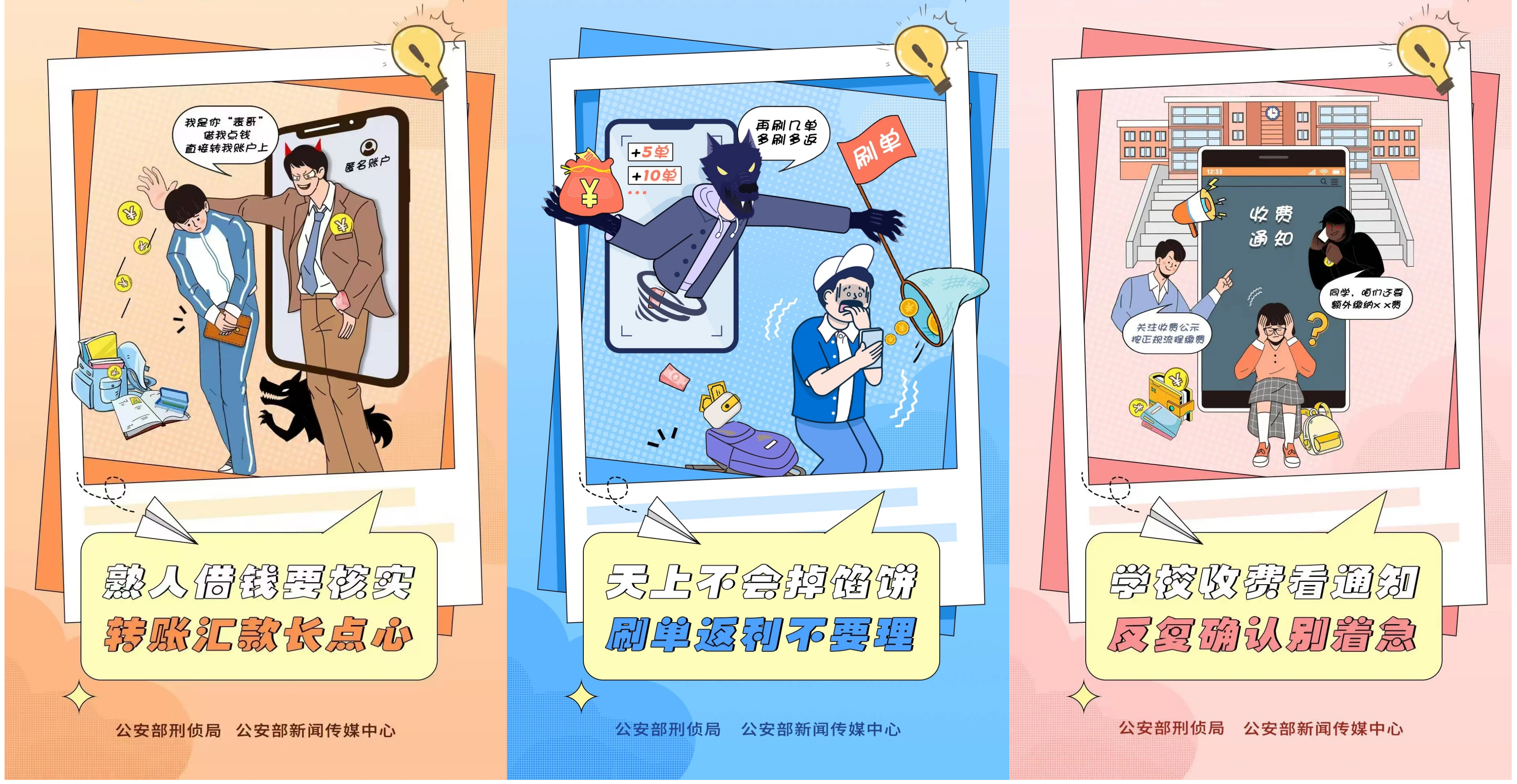WPS拼图2.png