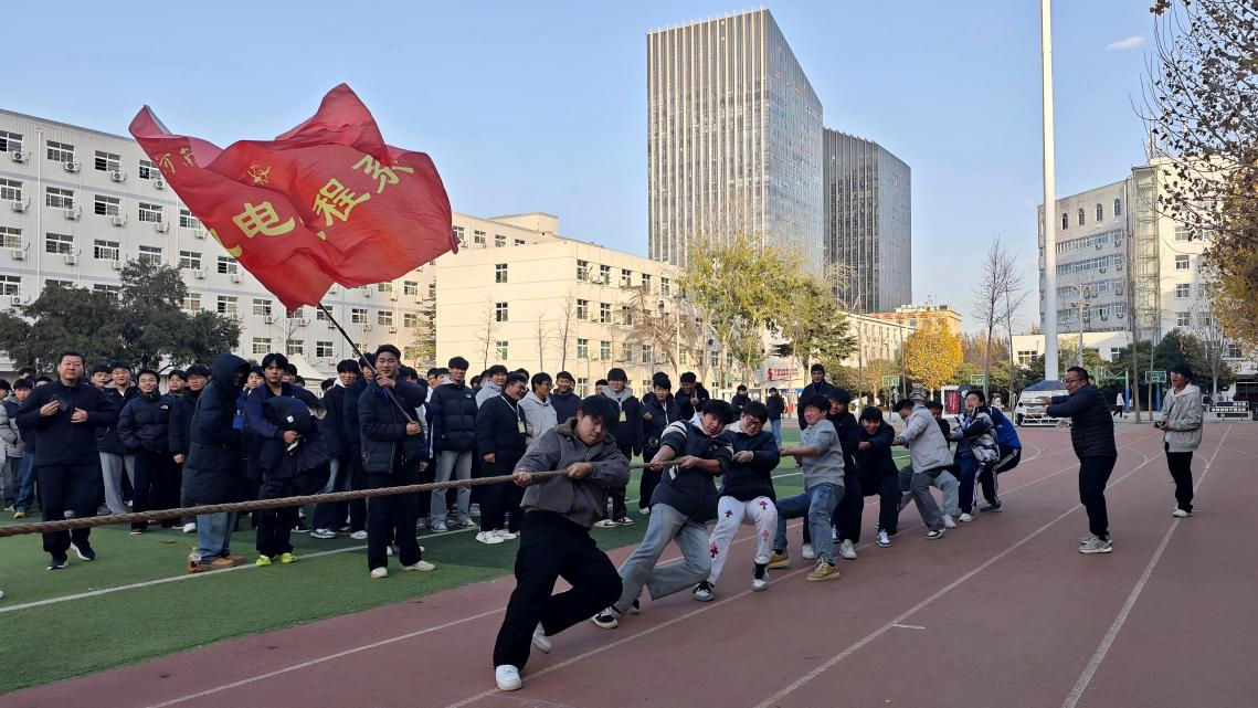 力拔山河，绳采飞扬——我校机电工程系成功举办学生拔河比赛活动