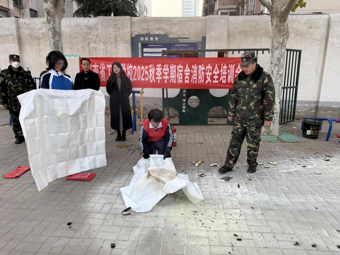 安全无小事，防患于未“燃” ——我校开展2025年秋季学期宿舍消防安全培训演练