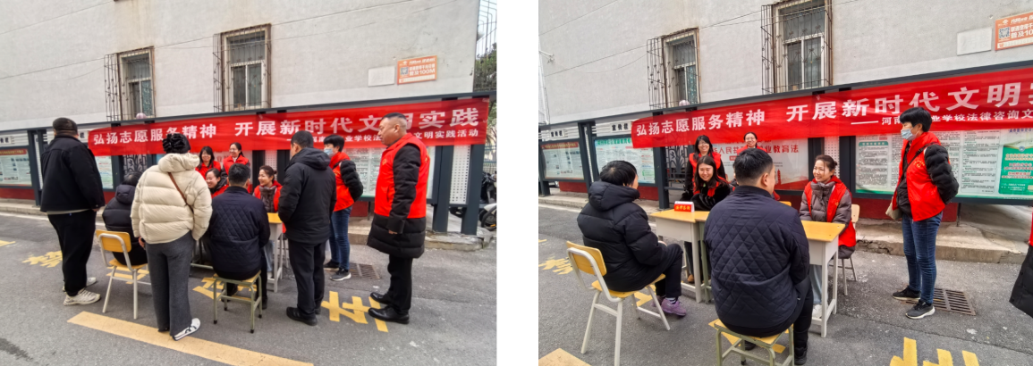 我校开展新时代文明实践周系列活动