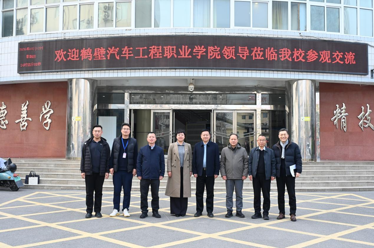 鹤壁汽车工程职业学院莅临我校参观交流