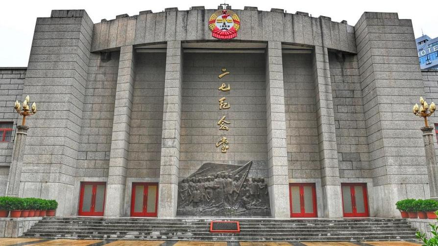 烽火映中原 薪火照初心——清明缅怀英烈暨知识打卡活动