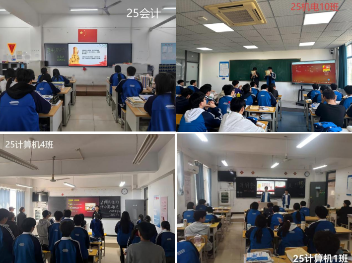 河南省工业学校“清明祭英烈 青春承壮志”主题系列活动圆满落幕