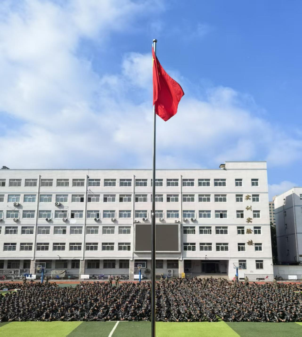 河南省工业学校举行2025新生军训总结暨表彰大会