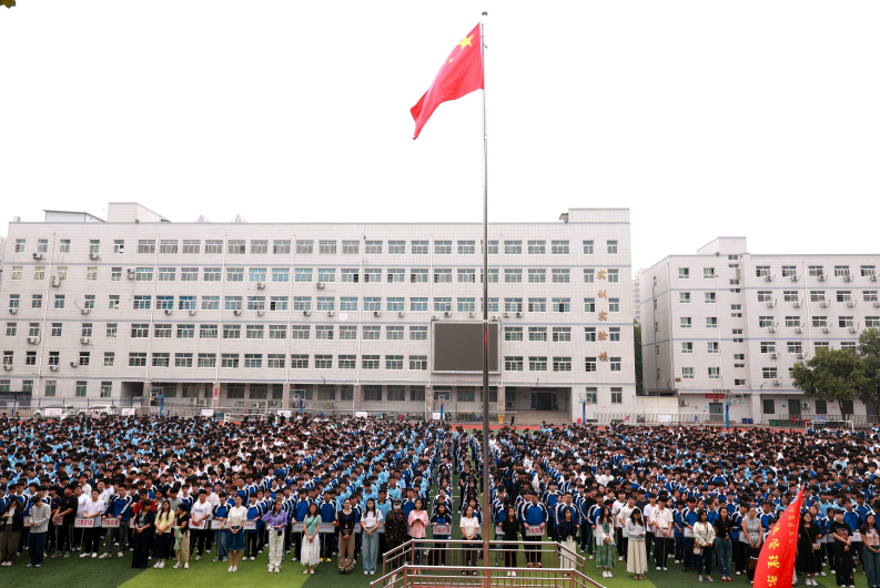 秋光正好扬新帆，强技报国启新程 ——河南省工业学校2025年秋季学期开学典礼暨升旗仪式隆重举行