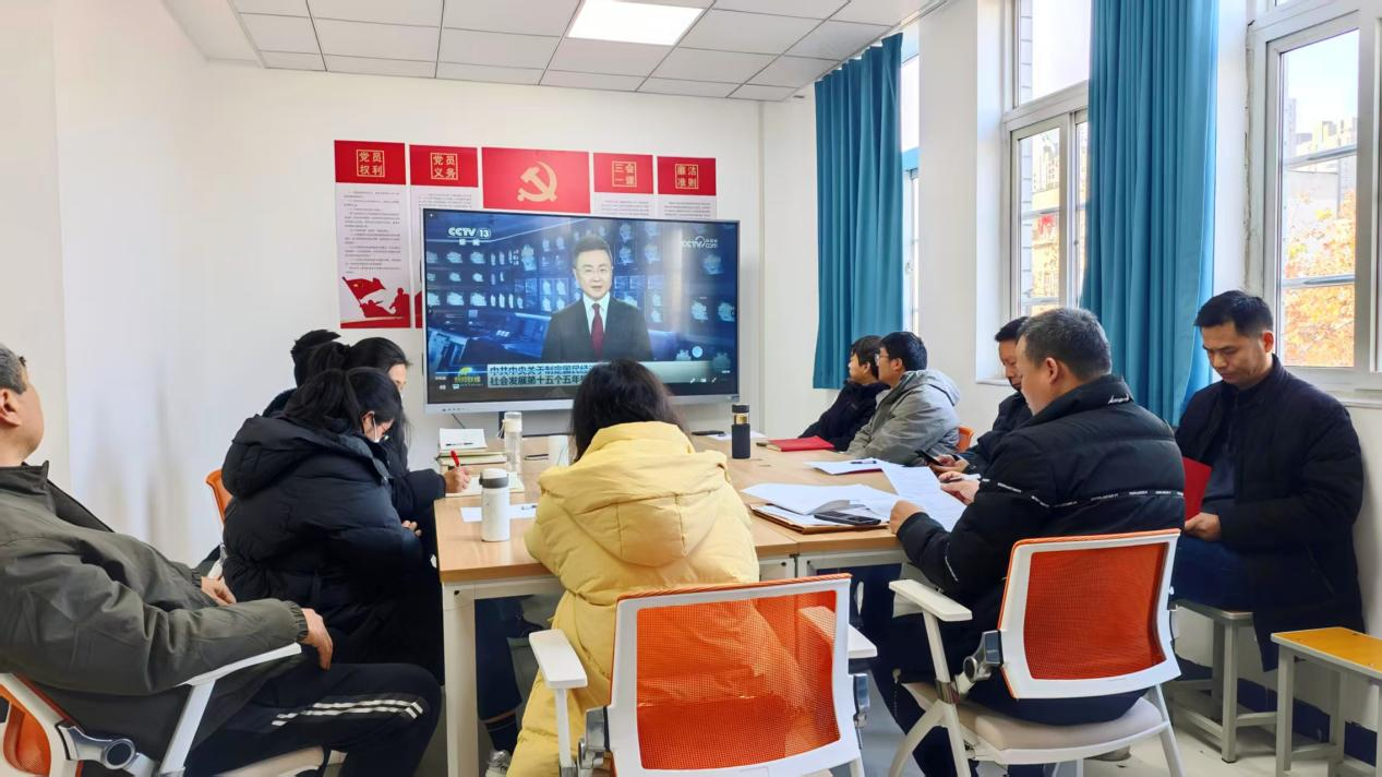 我校机电系党支部专题学习党的二十届四中全会精神扎实推进组织发展工作