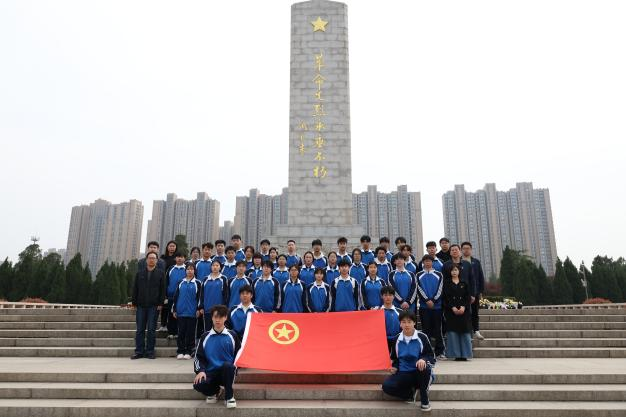 青春祭英烈 薪火永相传——河南省工业学校赴郑州烈士陵园祭扫英烈