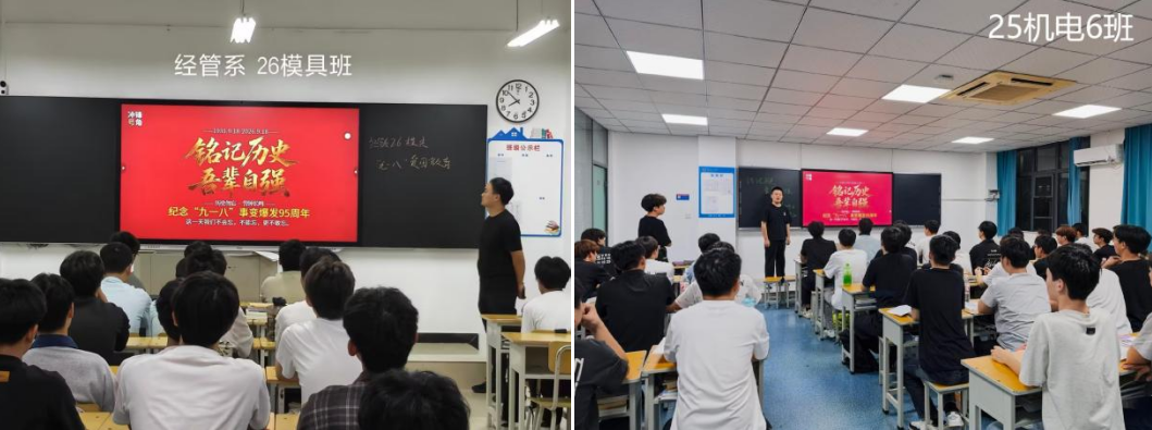 厚植爱国情怀，赓续红色血脉——河南省工业学校开展爱国主义教育主题活动