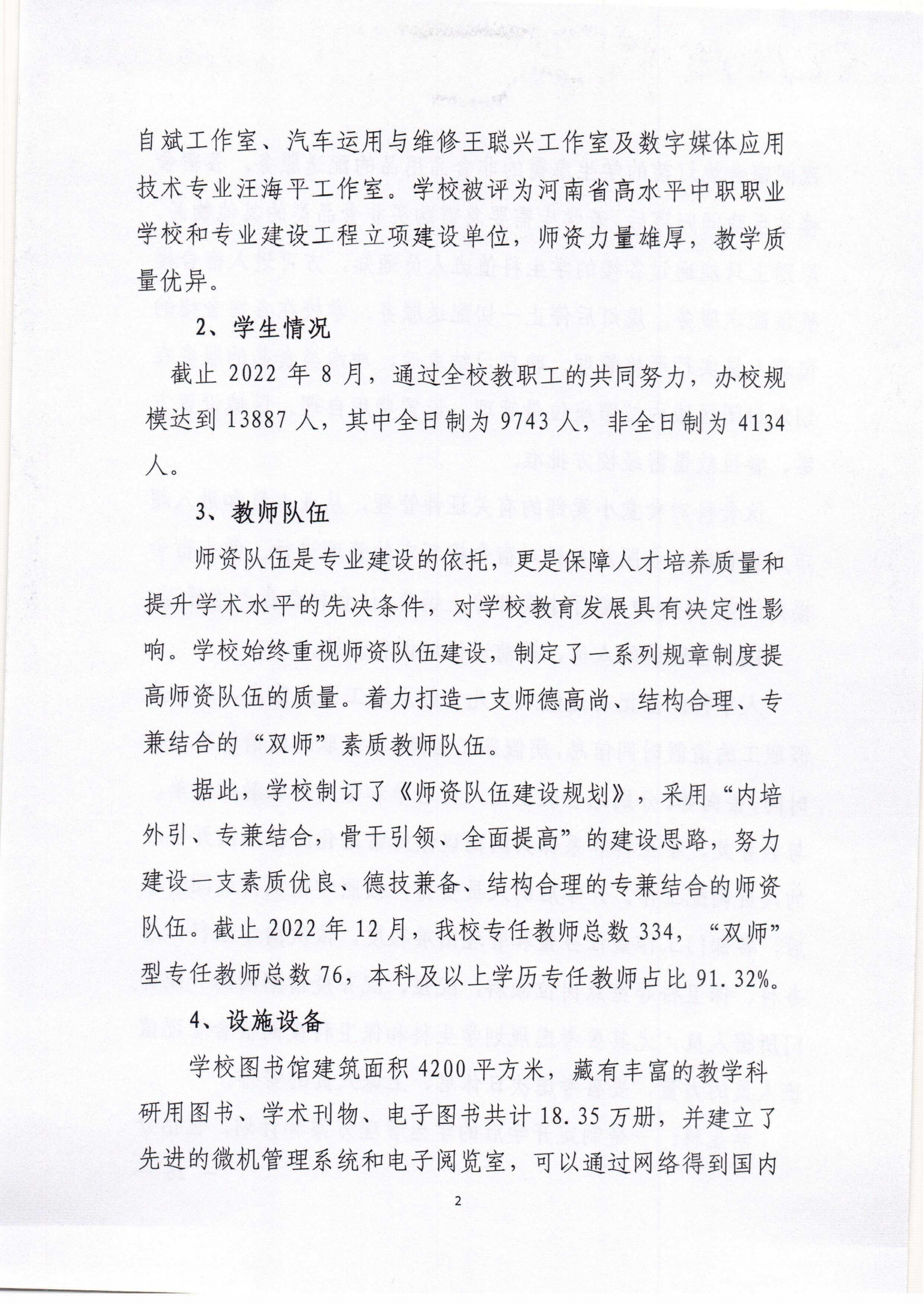 质量年度报告_01.png