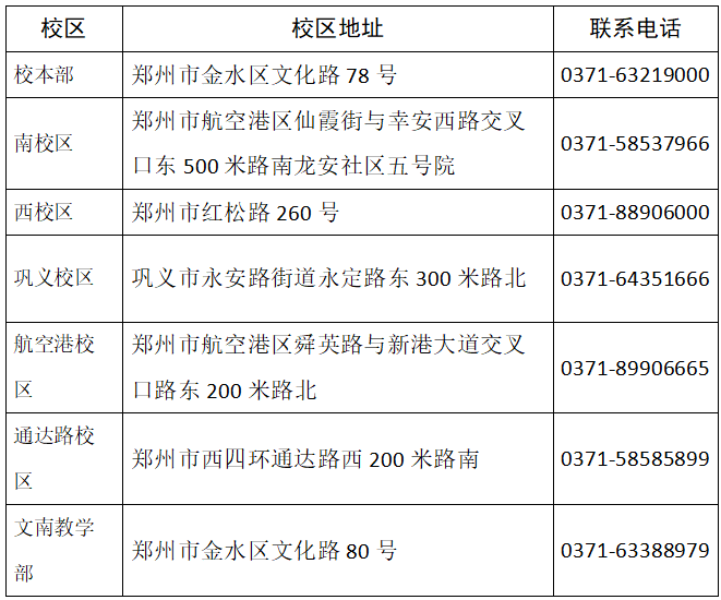 微信图片_20230218171558.png