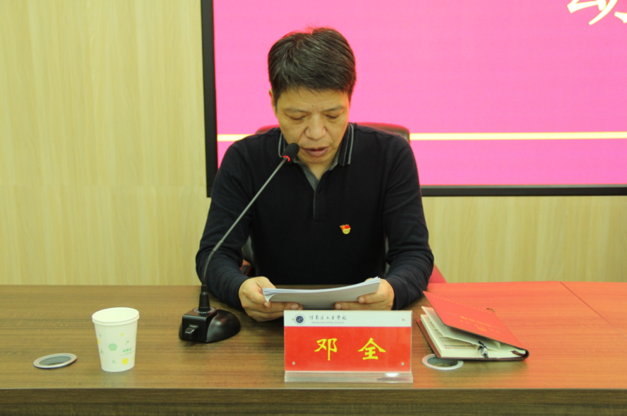 微信截图_20230421151134.png