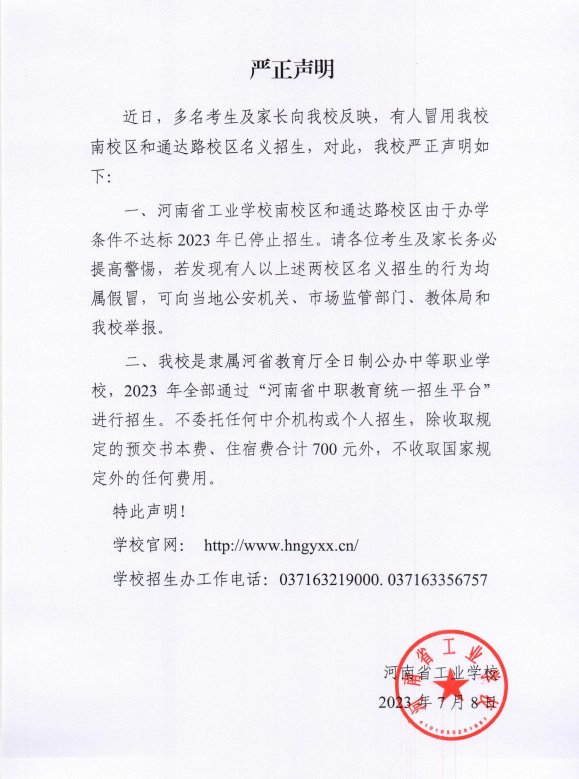 微信截图_20230712180101.png
