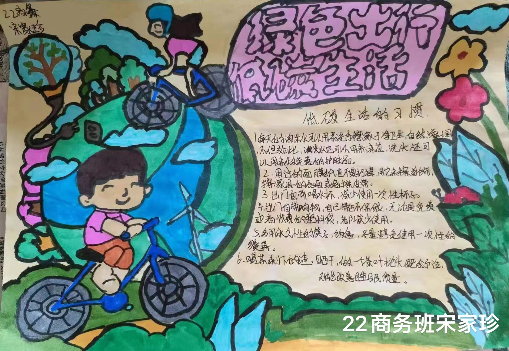 三等奖.jpg