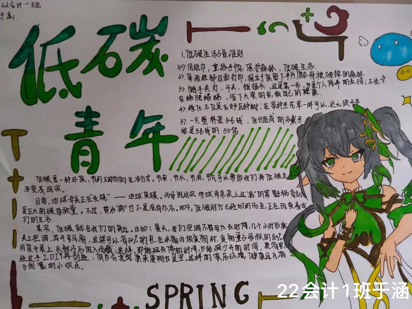 二等奖1 .jpg