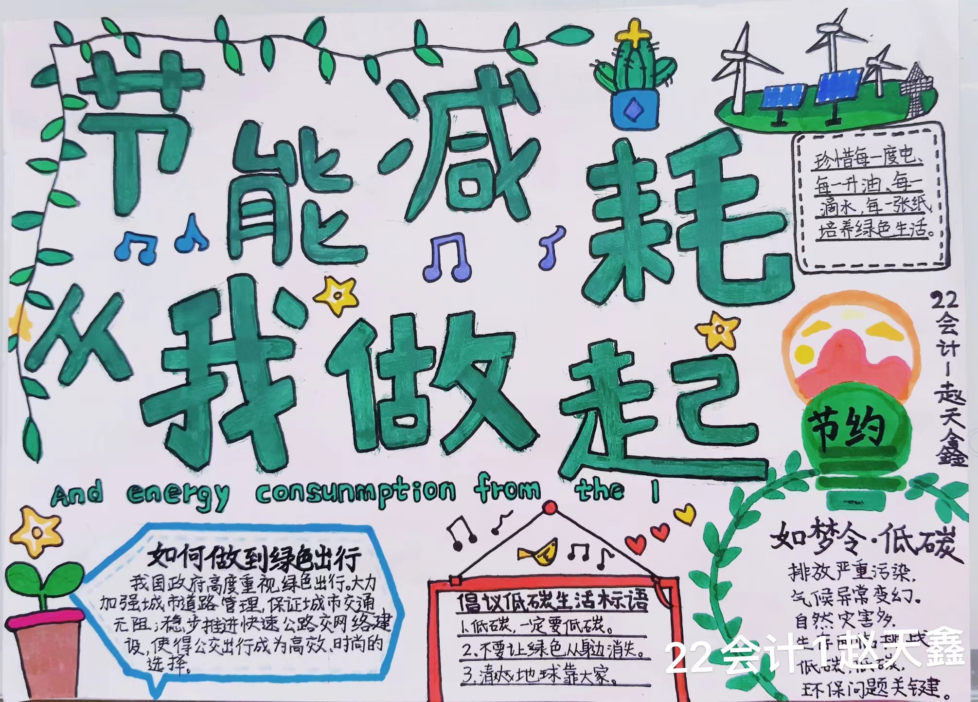 二等奖.jpg