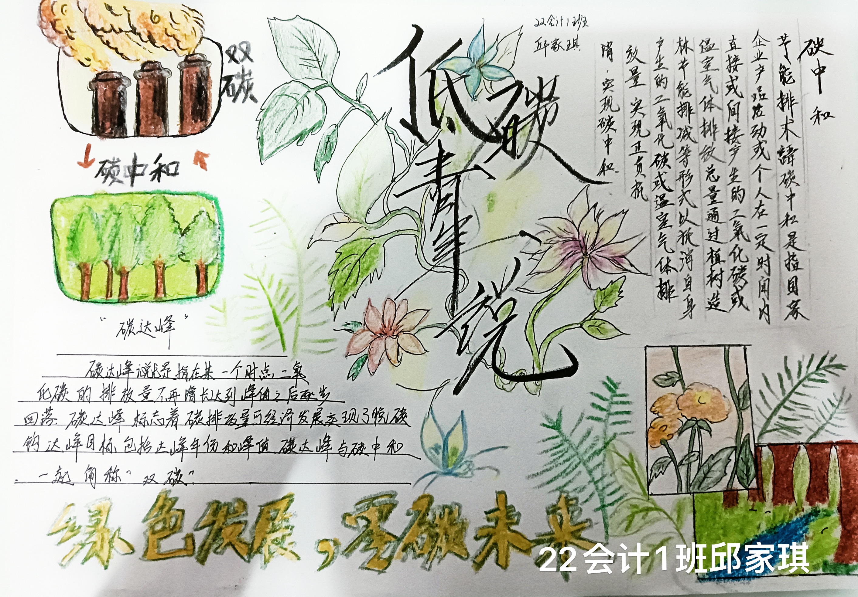 一等奖.jpg