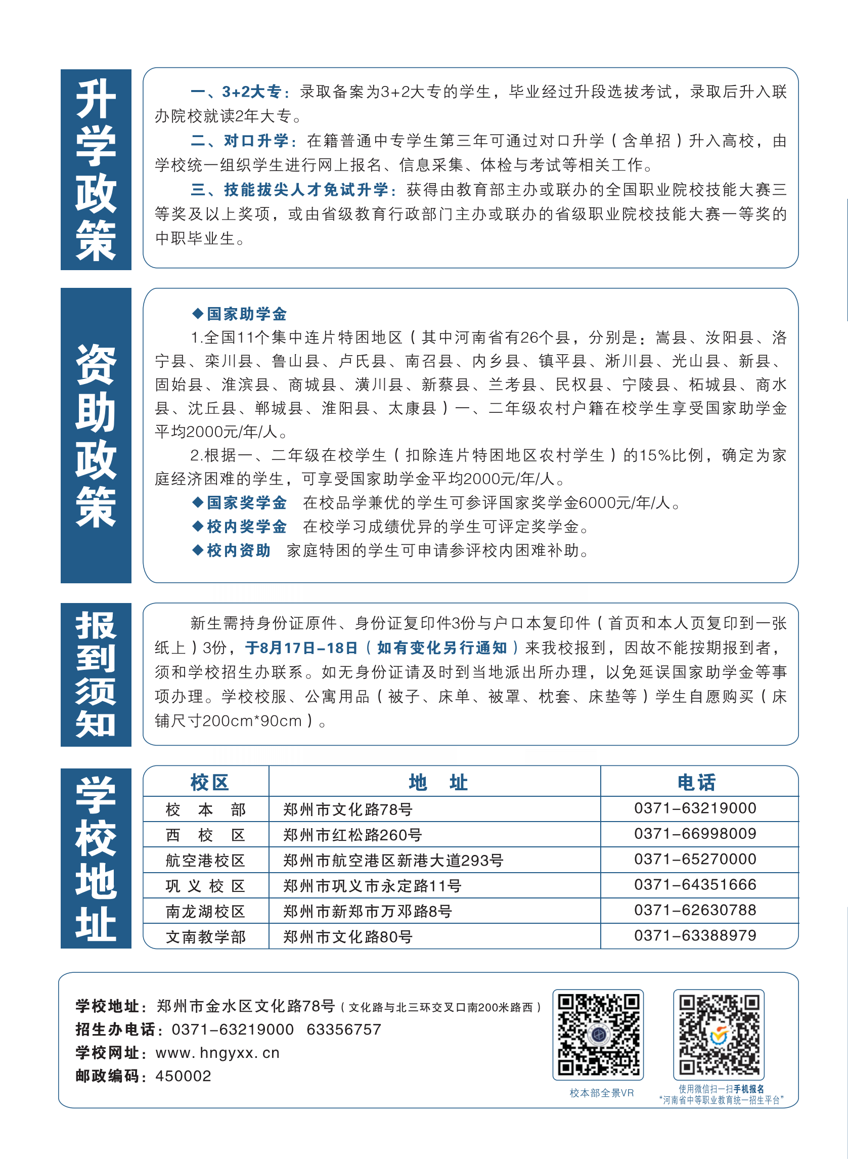 微信图片_20240508160644.png
