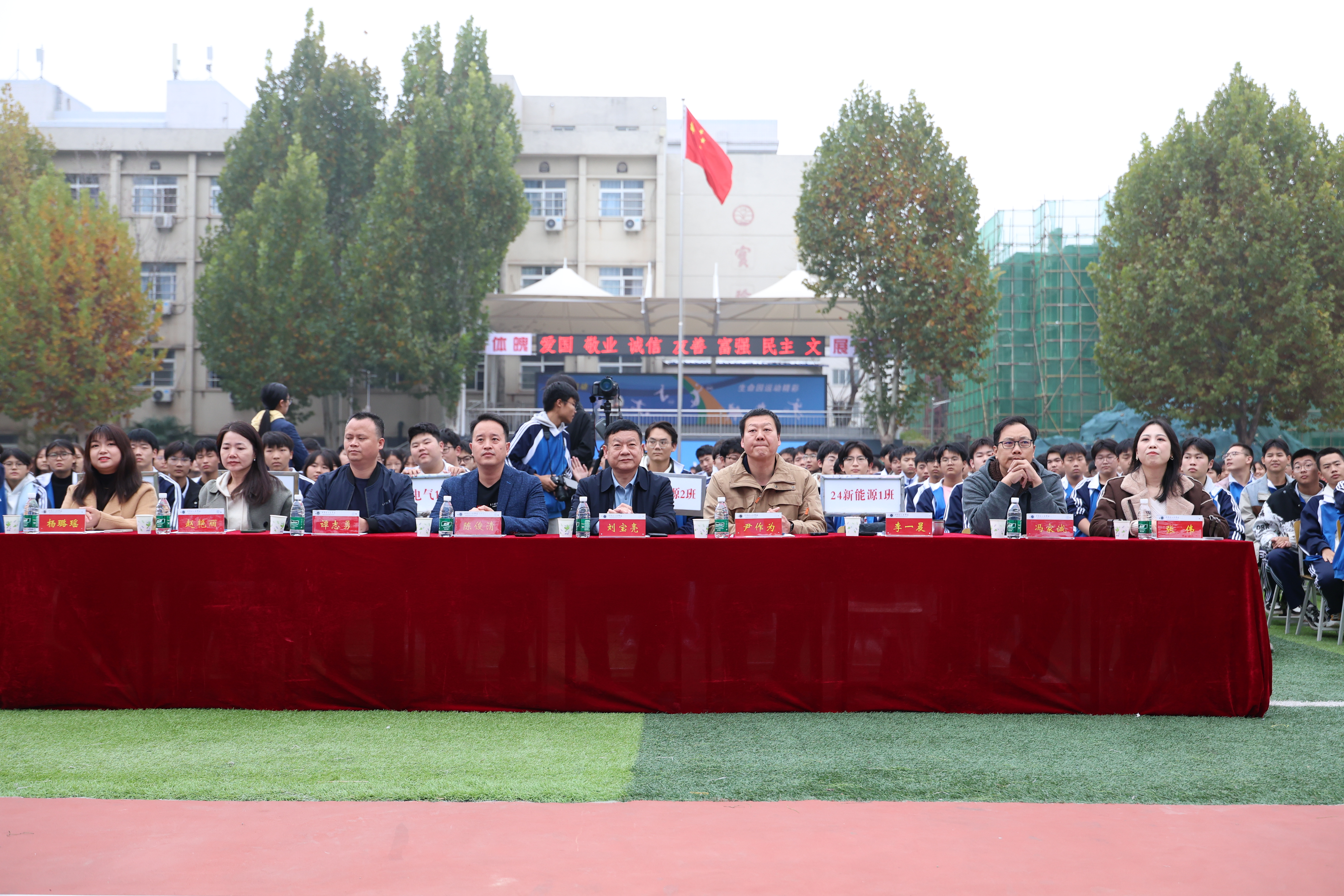 领导合照.JPG