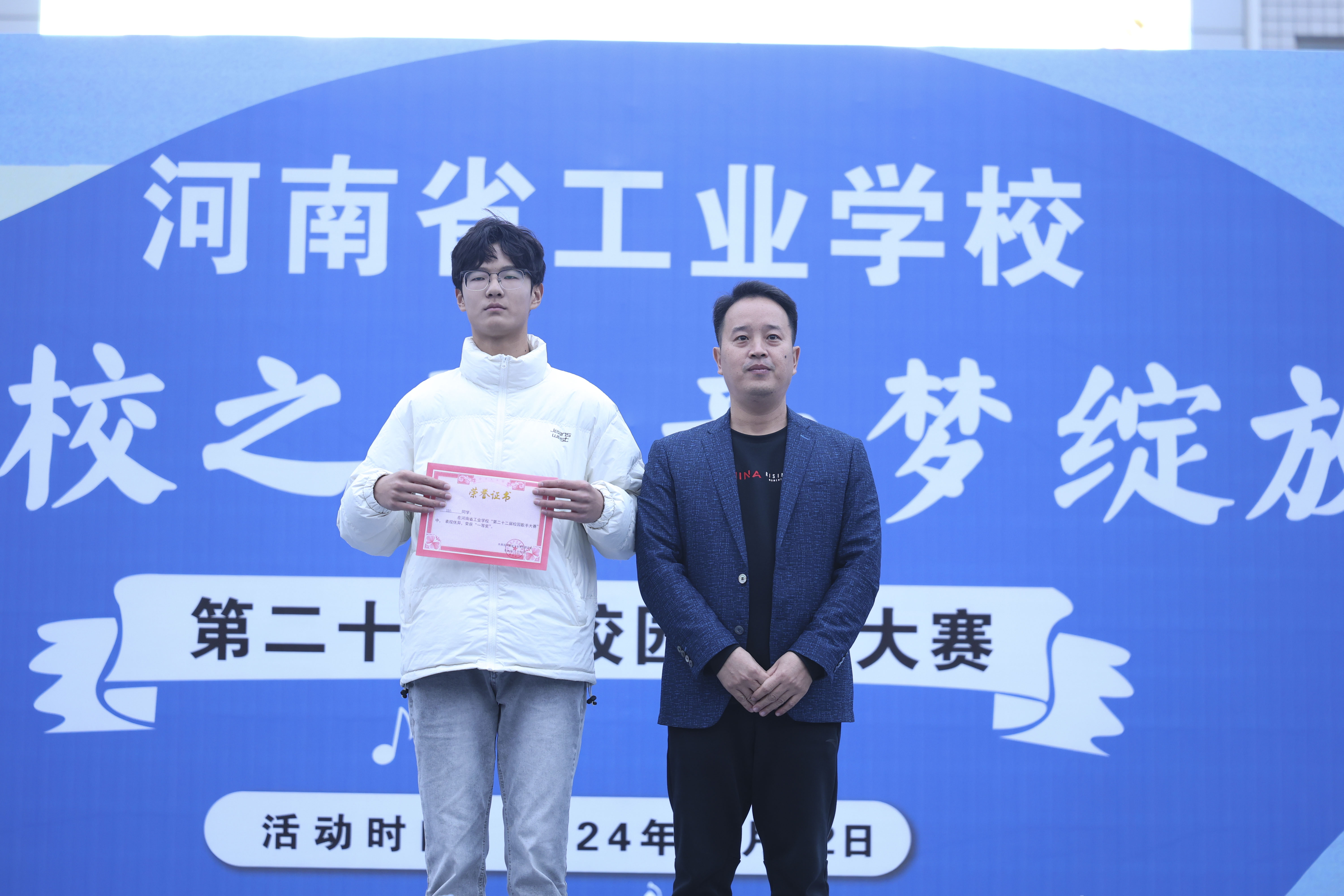 一等奖.jpg
