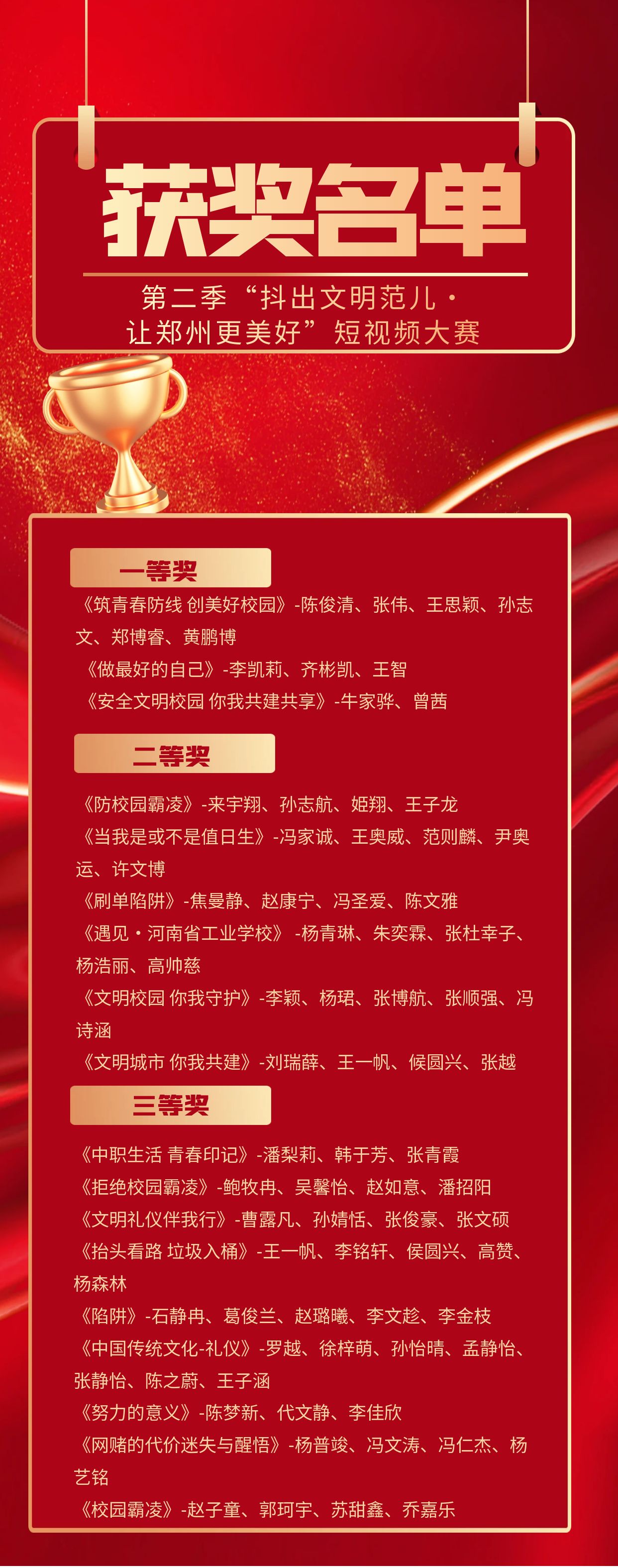 微信图片_20241224161623.jpg