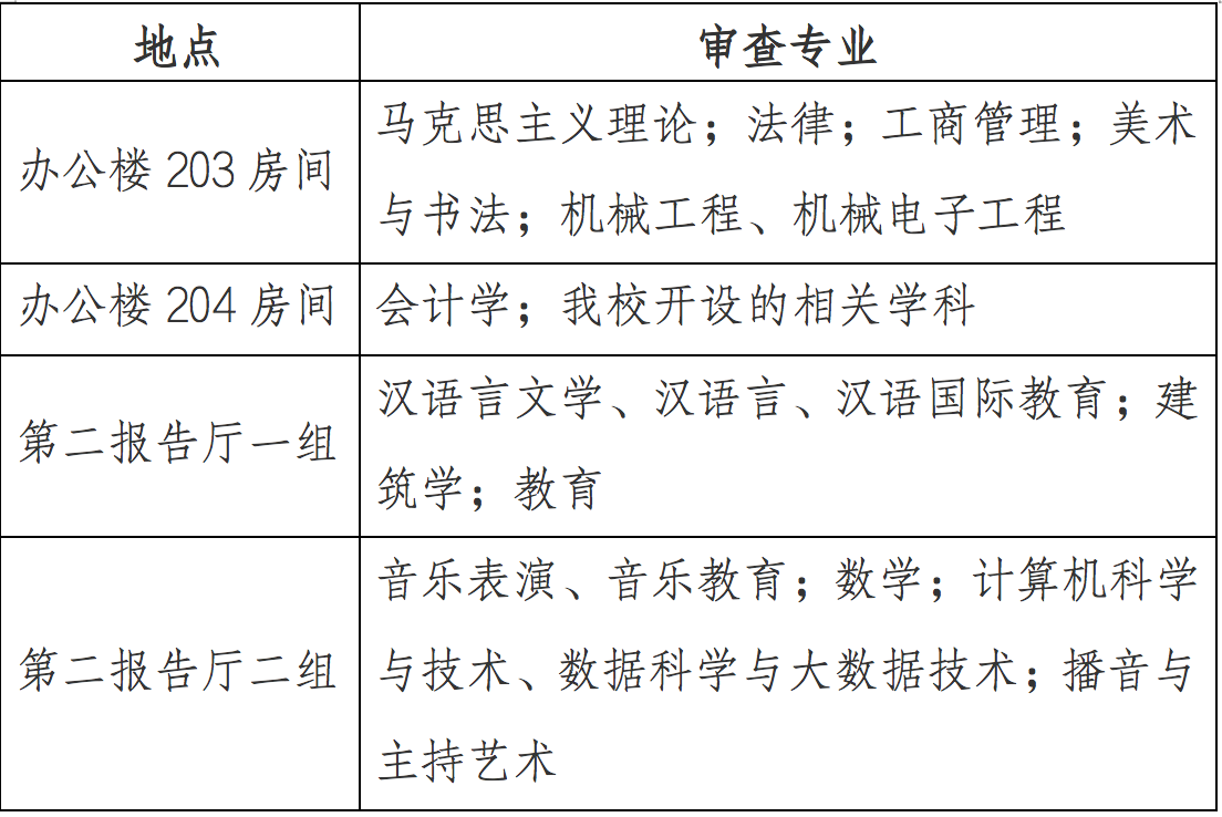 WX20250217-213713@2x.png