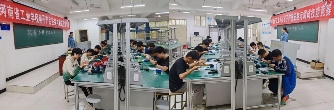 技能点亮青春，机电筑造辉煌——我校机电工程系组织举办第十六届技能暨素质大赛校内技能竞赛