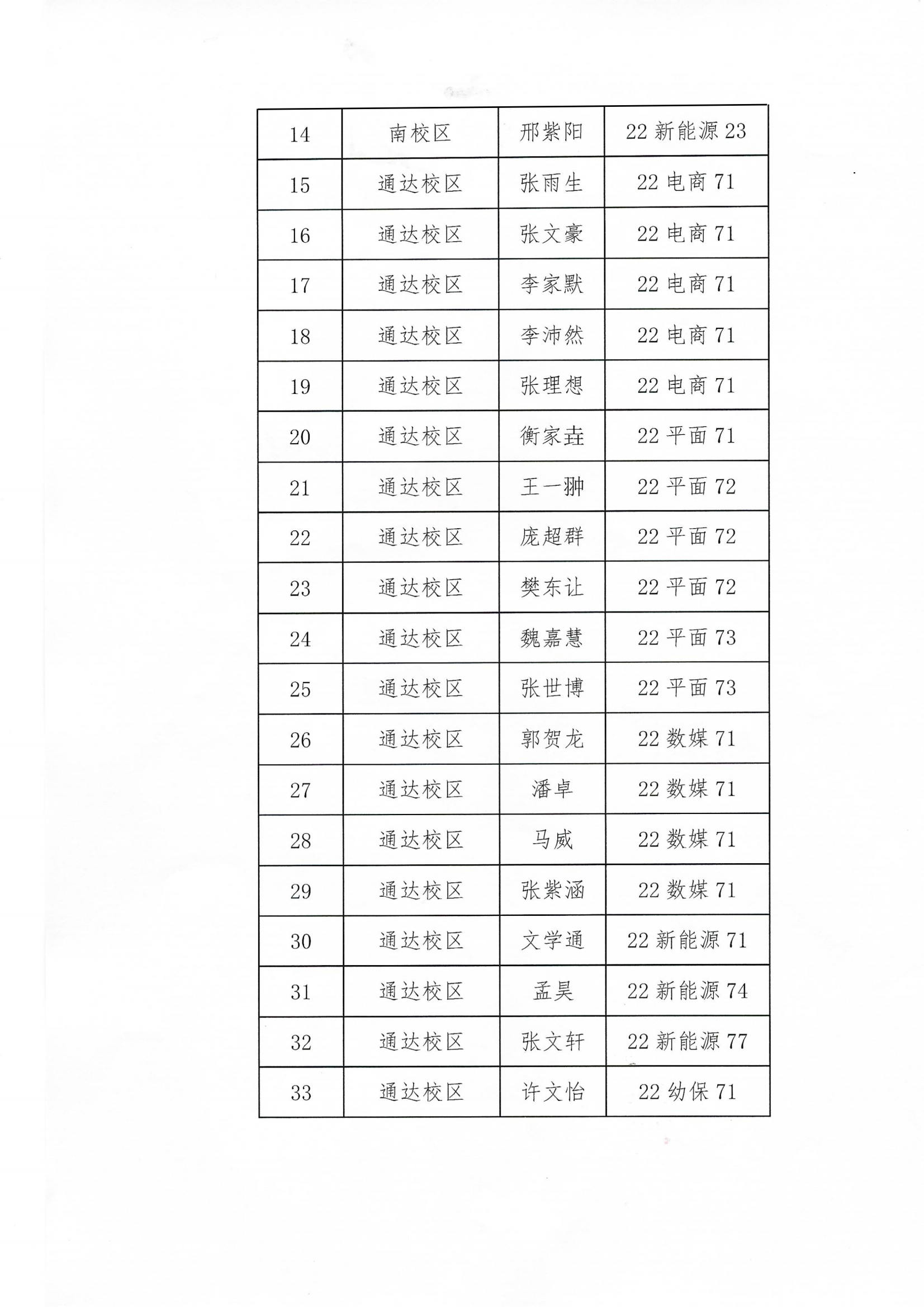 8039dec35c16bf07bebee78712ef724.png