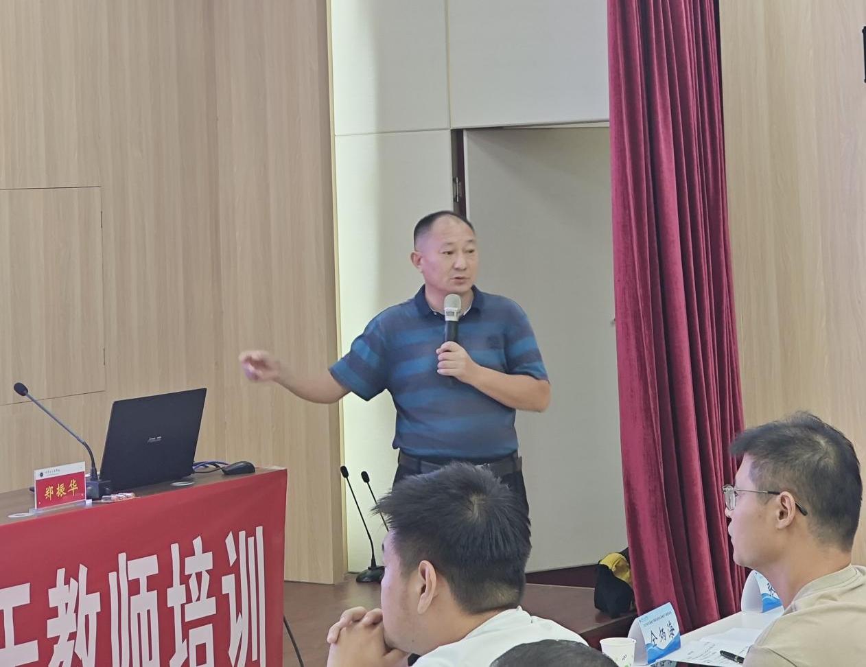 郑振华.jpg
