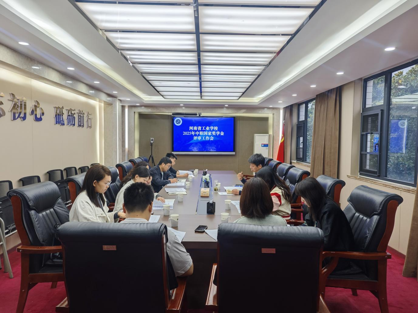 我校召开2025年中职国家奖学金评审工作会