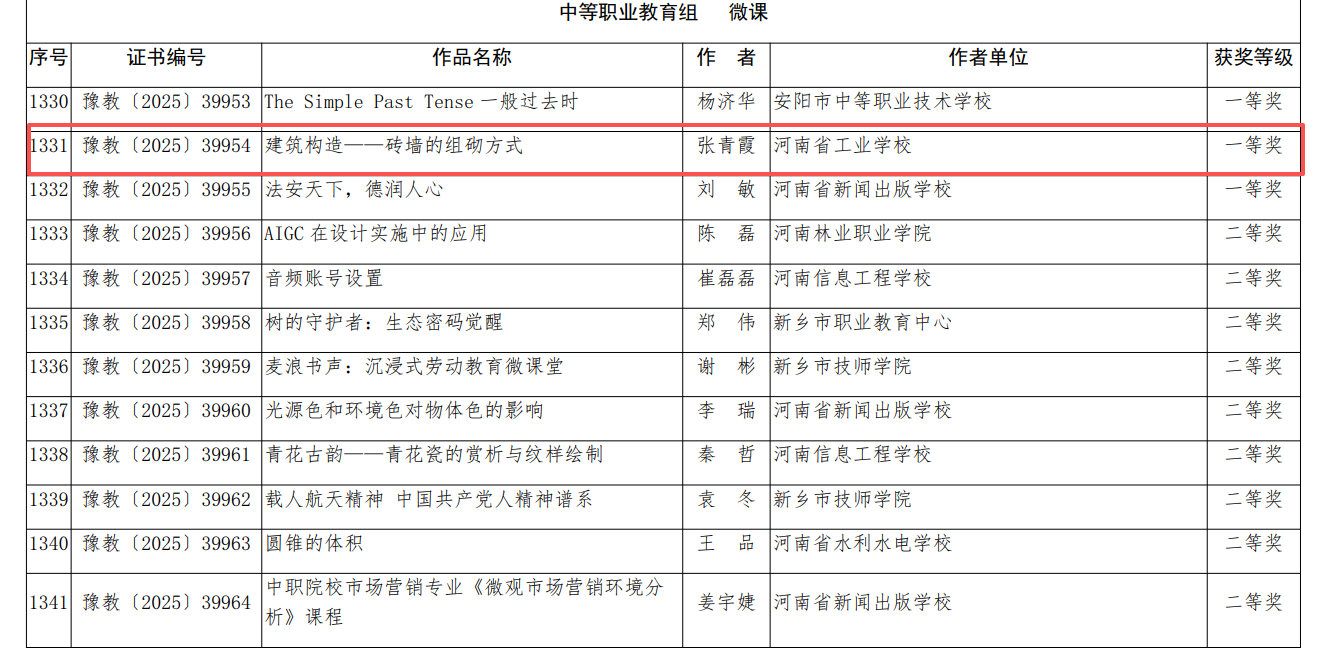 图片13.png 图片13.png