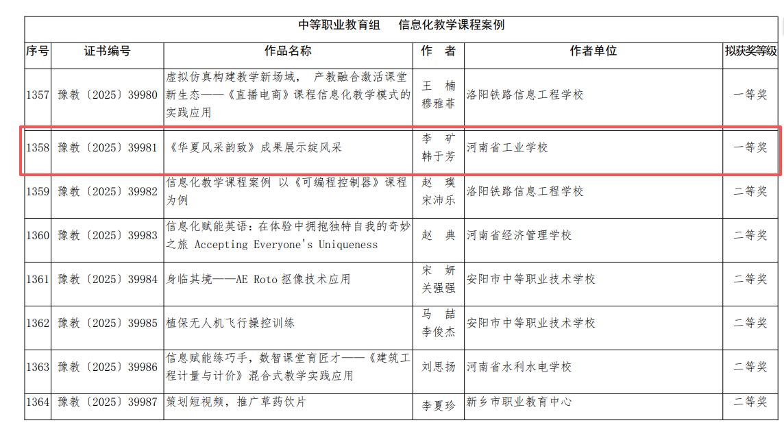 图片12.png 图片12.png