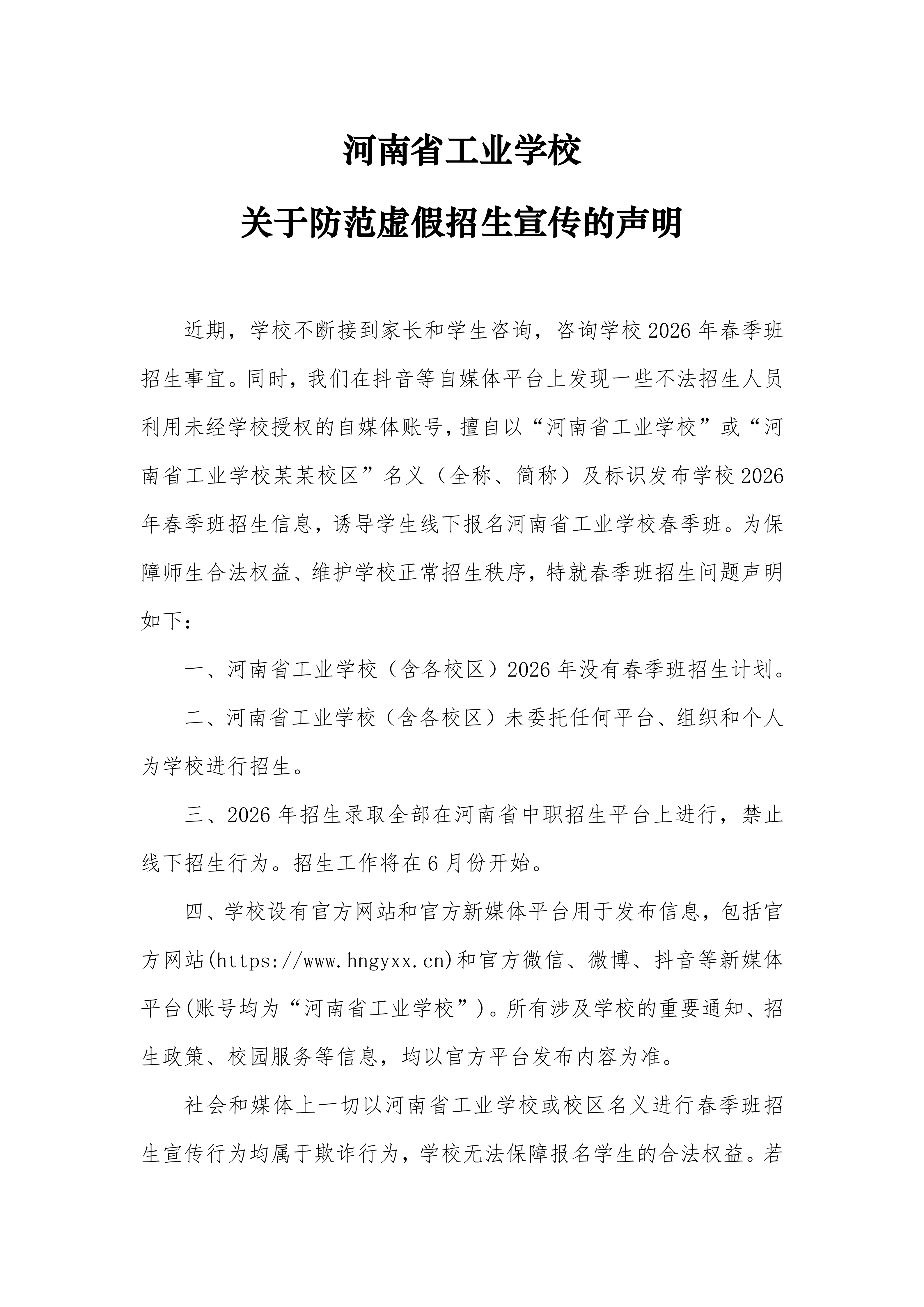 WechatIMG902.jpg WechatIMG902.jpg