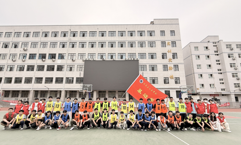 我校基础部成功举办第三届篮球比赛