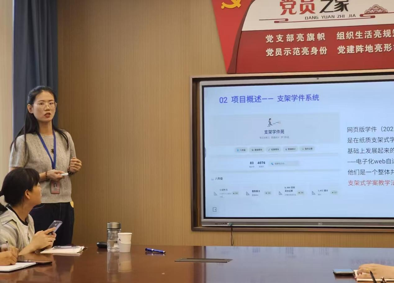 图片2.png
