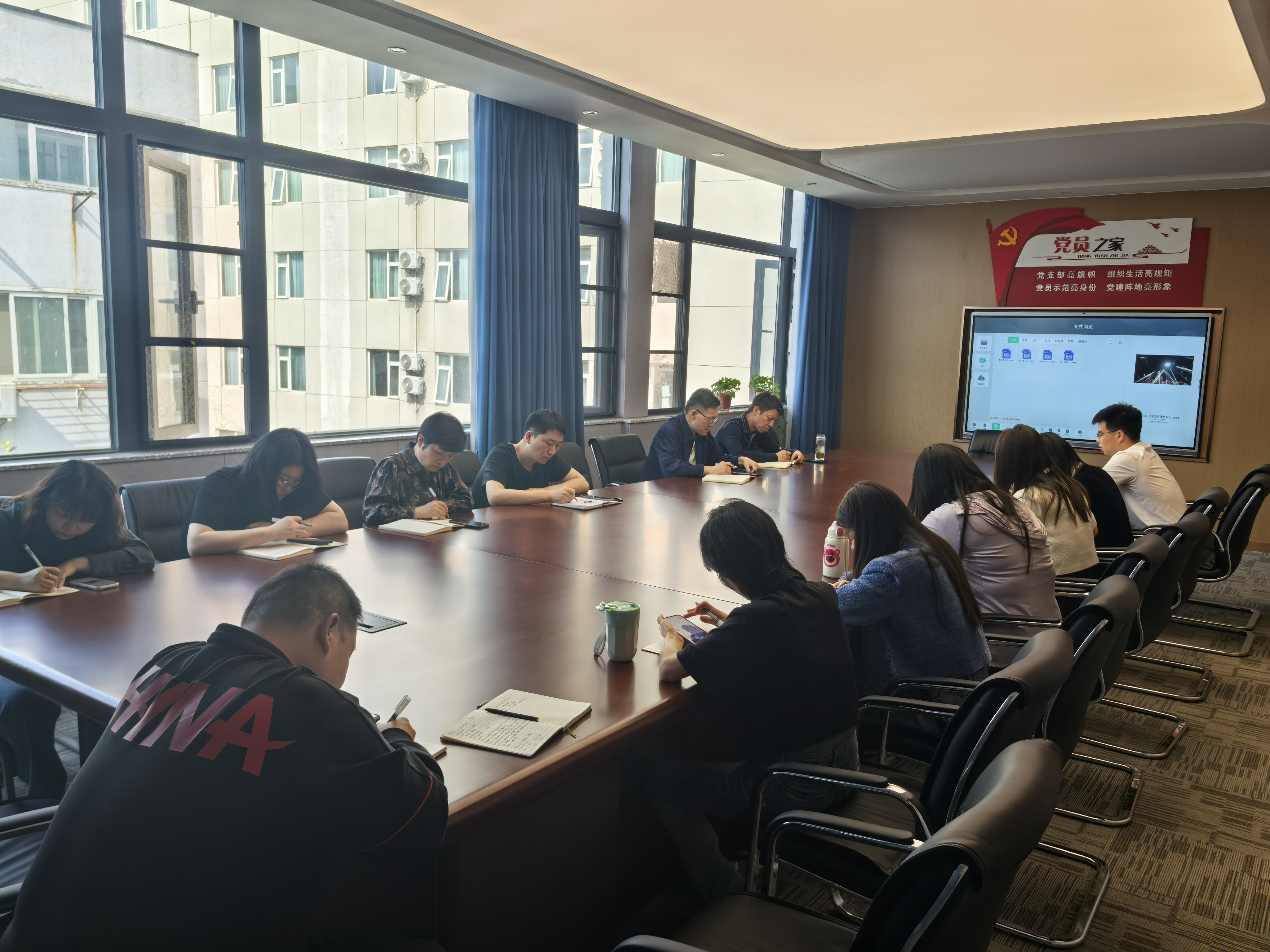 学团党支部召开“深入贯彻中央八项规定精神”主题党日活动