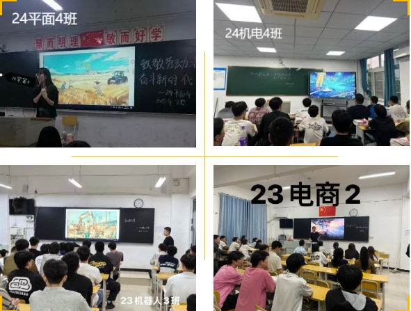 “劳动最光荣 奋斗正当时”——河南省工业学校举办五一劳动节主题系列活动