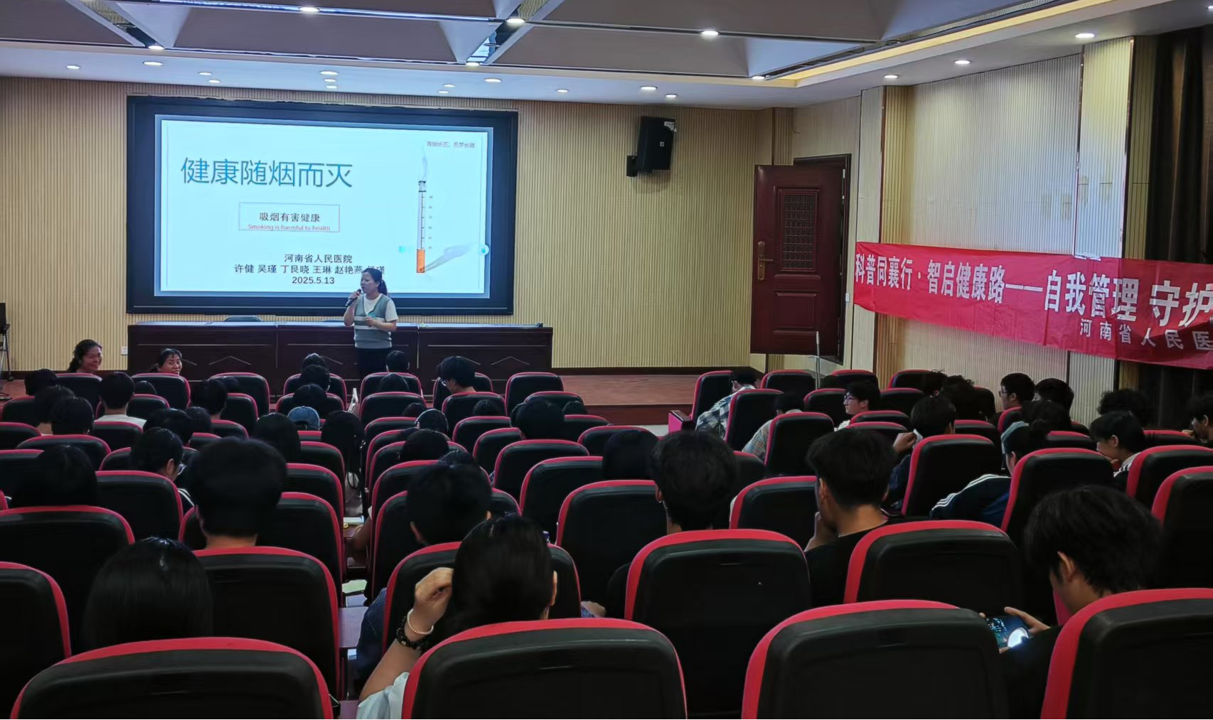 校医联动护航成长 科普教育深入人心——我校建艺系开展学生健康教育讲座活动