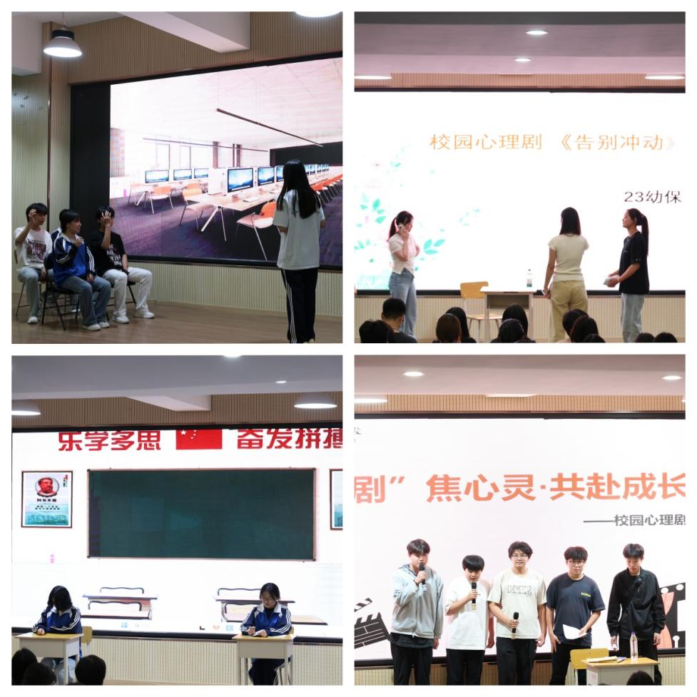 关注心理健康 共绘成长新篇——河南省工业学校举行“心理健康月”系列活动